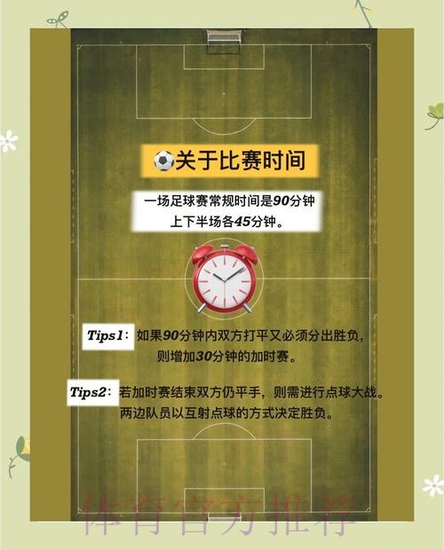 如何选择正规平台进行世界杯买球 如何选择正规平台进行世界杯买球